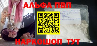 гидропоника Абакан