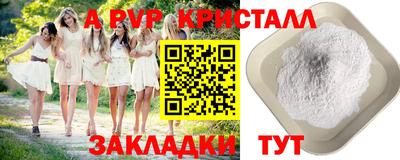 гидропоника Абакан