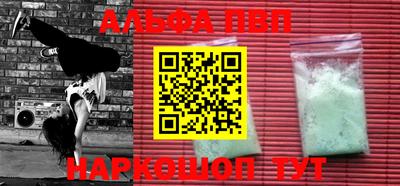 соль курить ск Бийск