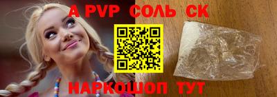 гидропоника Абакан