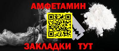 ALPHA PVP Беслан