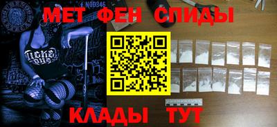 ALPHA PVP Беслан