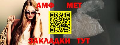 гидропоника Абакан