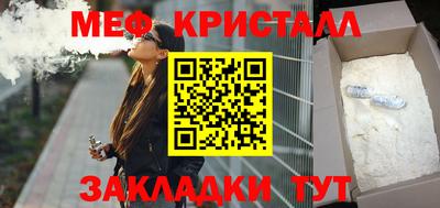 ALPHA PVP Беслан