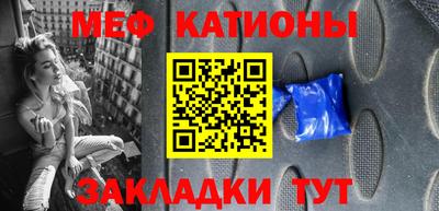 соль курить ск Бийск