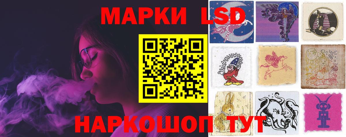 LSD-25 экстази ecstasy  Сертолово  ЛСД экстази ecstasy 