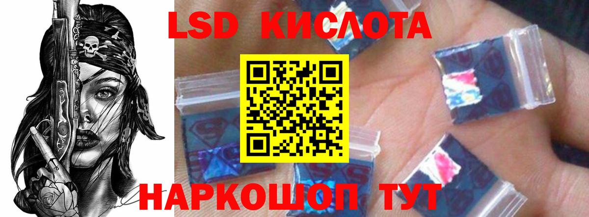 Сертолово  LSD-25 экстази ecstasy  ЛСД экстази  ЛСД экстази ecstasy  Вход с VPN 