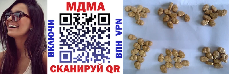 это клад  Сертолово  MDMA Molly  OMG зеркало 
