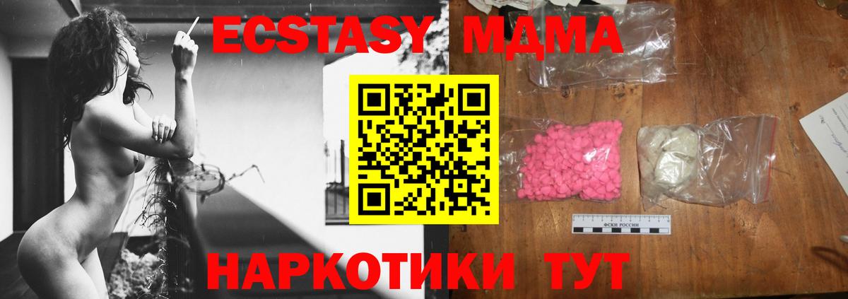 MDMA crystal  Сертолово 