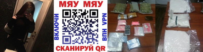 дарнет шоп  Сертолово  mega зеркало  Меф VHQ 