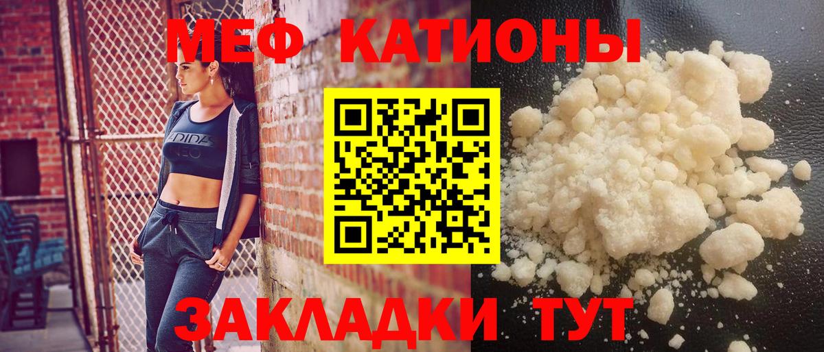 Мефедрон мяу мяу  Меф  МЕФ  Мефедрон VHQ  Сертолово  Вход с VPN 