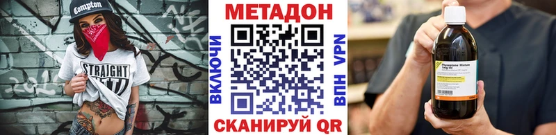 МЕТАДОН VHQ Сертолово
