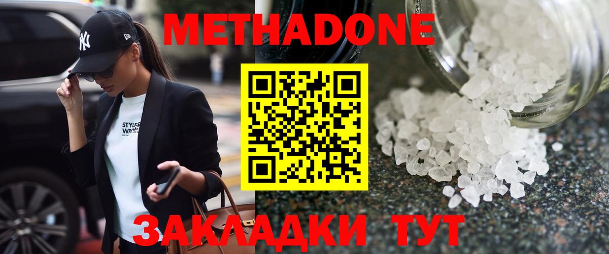 Марихуана  Вход с VPN  APVP СК кристаллы  Метамфетамин  NBOMe  Сертолово  Мефедрон кристаллы  ГАШ 