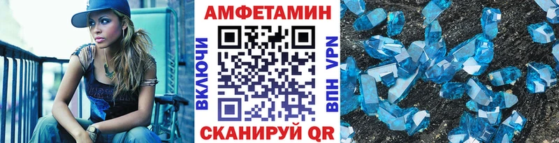 МЕТАМФЕТАМИН винт маркетплейс телеграм Сертолово купить