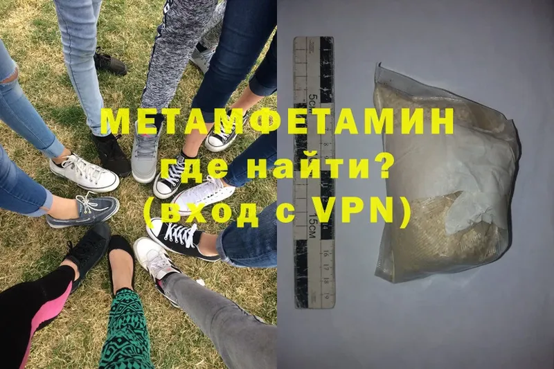 МЕТАМФЕТАМИН витя  Сертолово 