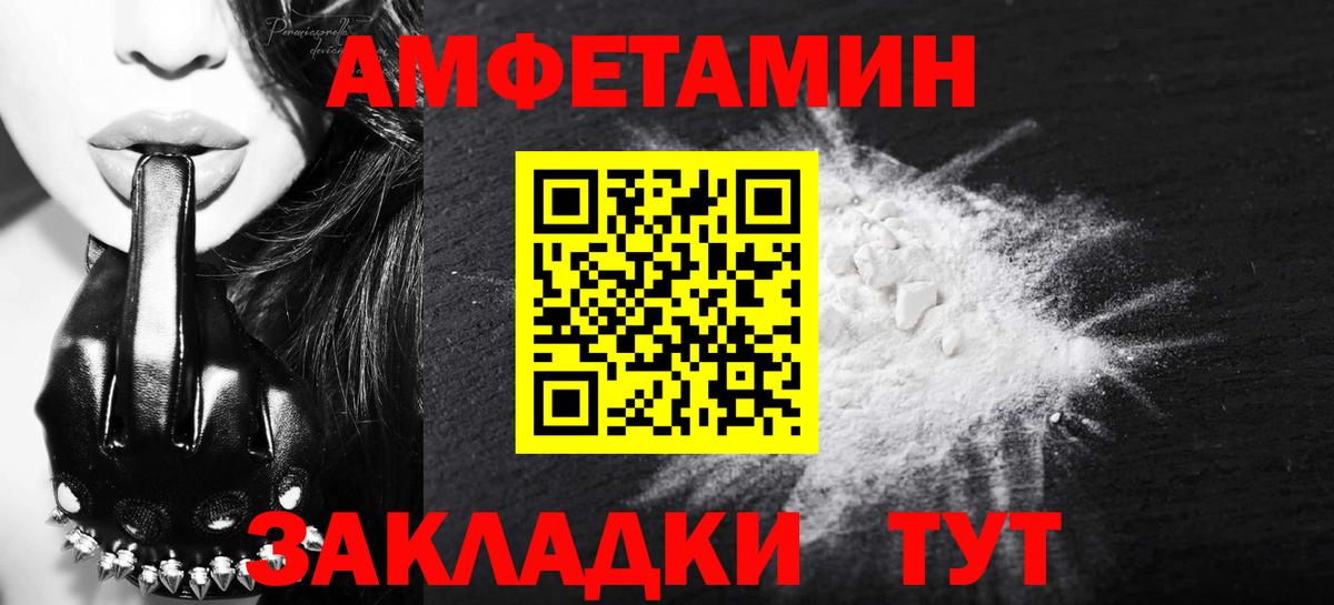 Первитин витя  Первитин витя  Сертолово  Вход с VPN 