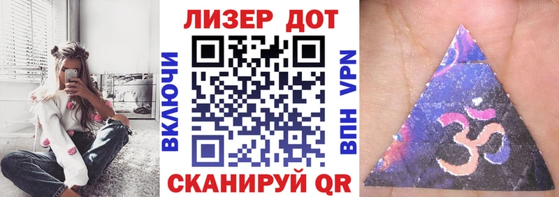 Марки N-bome 1,8мг  Сертолово 