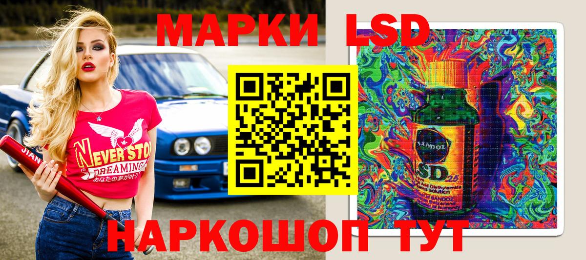 Марки NBOMe 1,8мг  Вход с VPN  где купить наркоту  Сертолово 