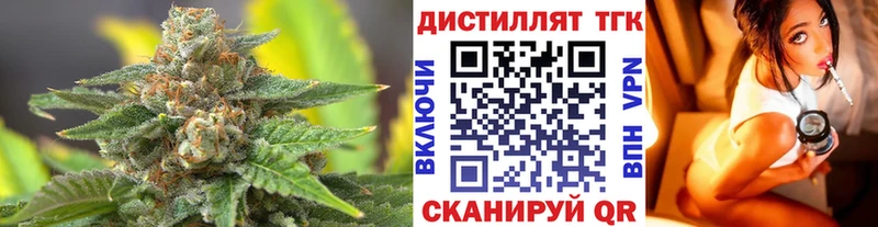 ТГК THC oil  mega ссылка  Сертолово 