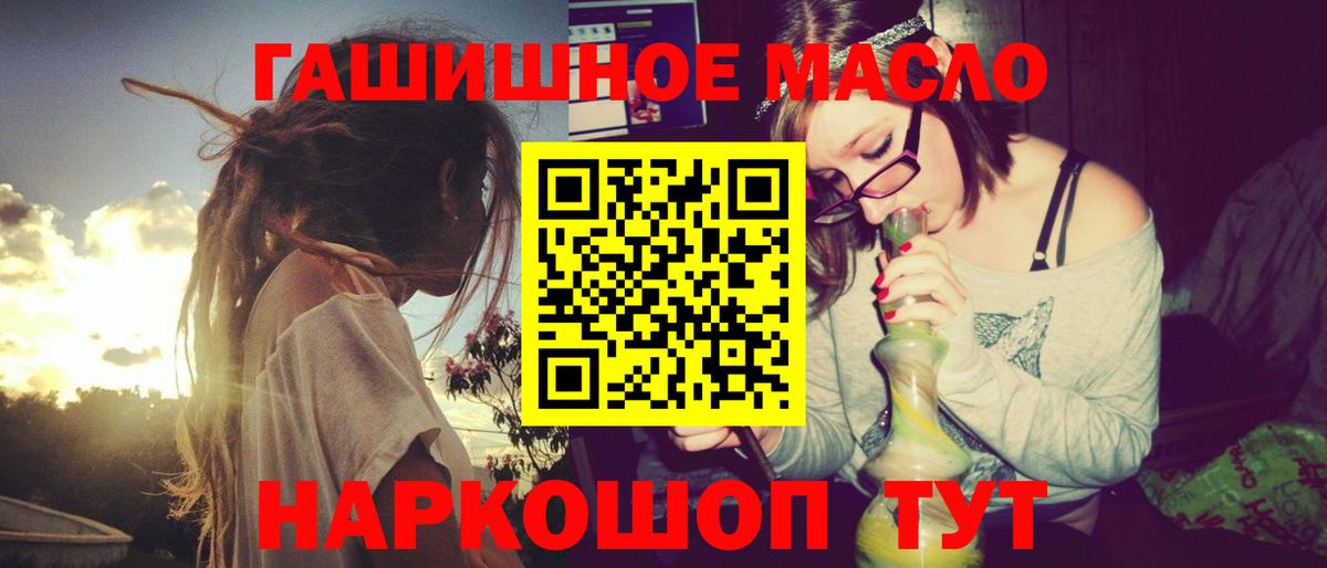 ТГК концентрат  Вход с VPN  Сертолово 
