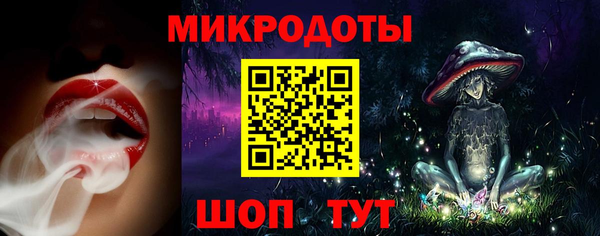 Сертолово  Псилоцибиновые грибы Psilocybine cubensis  Вход с VPN  где найти наркотики  Галлюциногенные грибы мицелий 