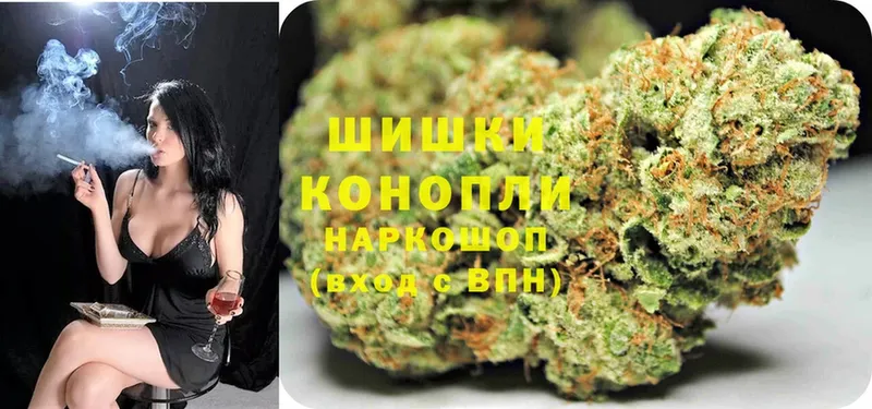 Каннабис THC 21%  наркошоп  Сертолово 