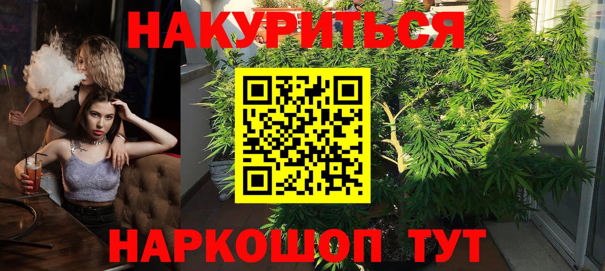 Канабис THC 21%  Вход с VPN  МАРИХУАНА OG Kush  Сертолово  Канабис планчик 